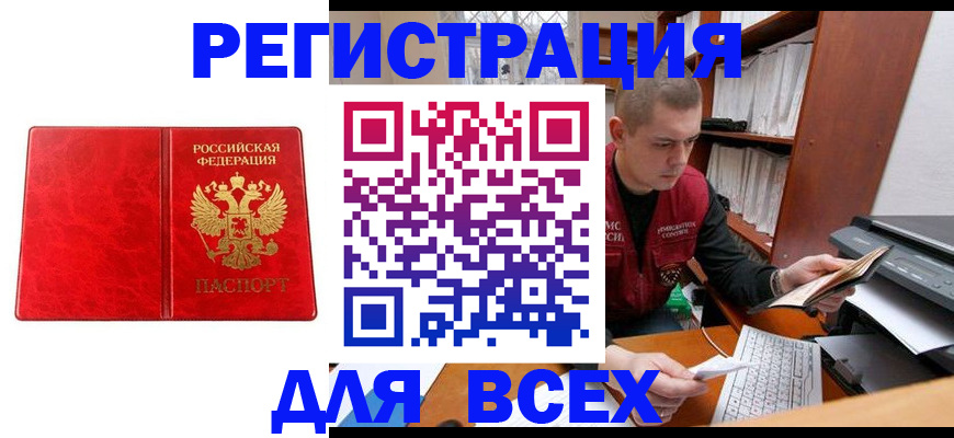 форма 3 в Лениногорске