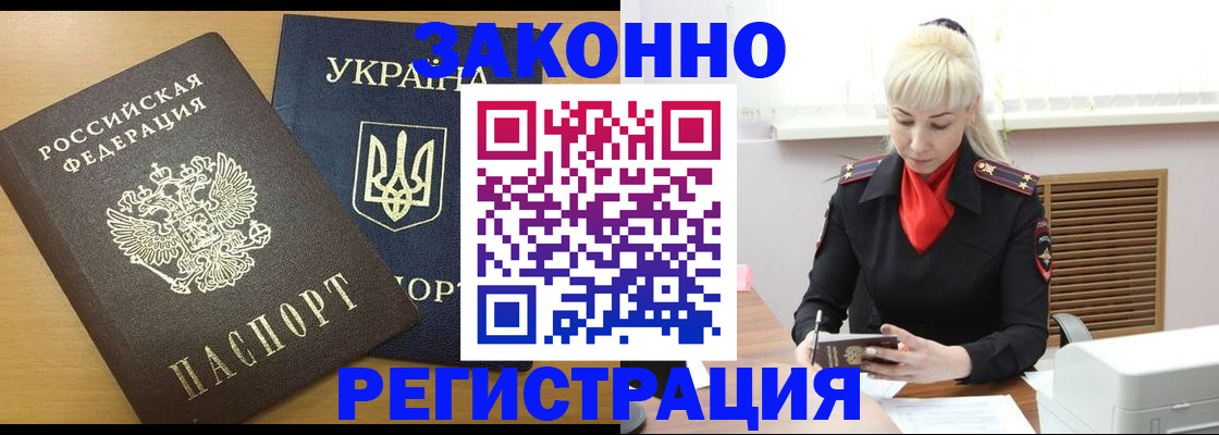 найти адрес прописки в Лениногорске